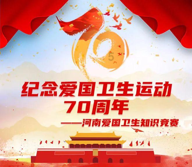 召唤神龙万宁版祖龙