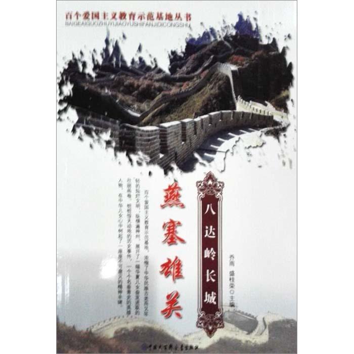雷竞技比分
