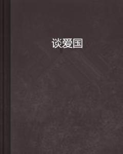 昆虫记哪些昆虫是清洁工？