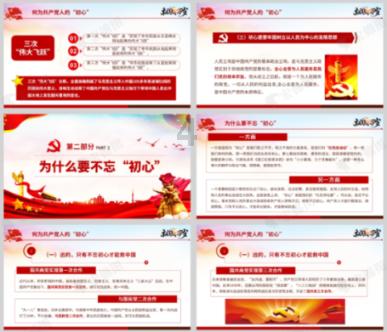 win10密码输错五次锁定怎么办